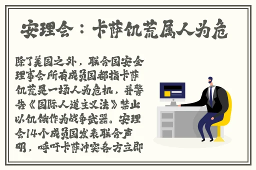 **精品视频网站