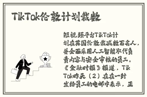 国产精品无码乱免费视频